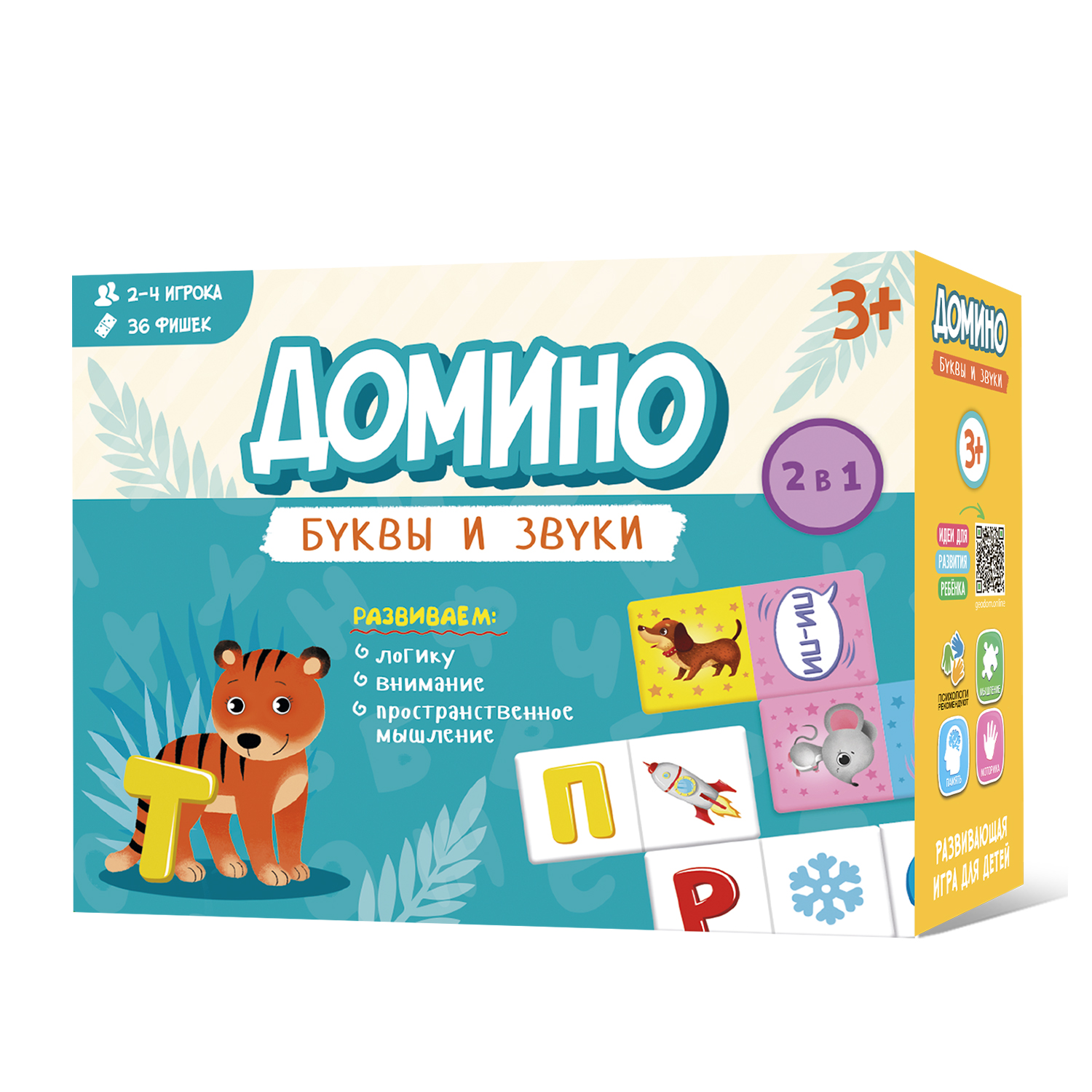 Настольная игра ГЕОДОМ Домино - фото 1
