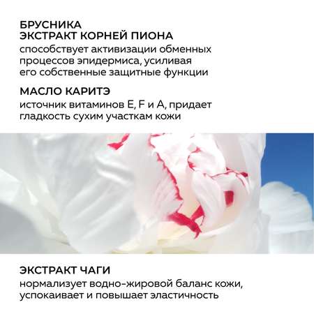 Крем Green Mama 100 мл