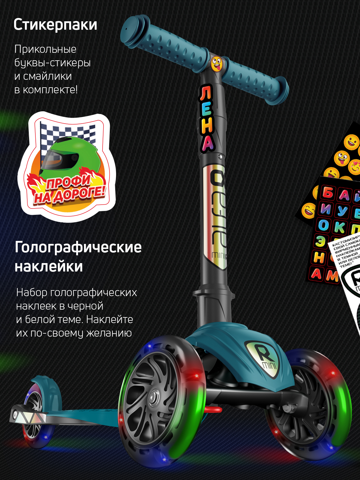 Самокат Buggy Boom трехколесный - фото 11