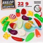 Игрушка TIPTOPOLIS Разрезные продукты 12 предм.