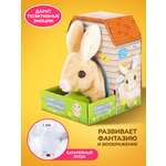 Мягкая игрушка Mioshi зайка животные