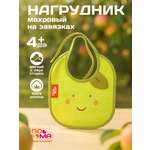 Нагрудник Пома текстиль 1 шт.