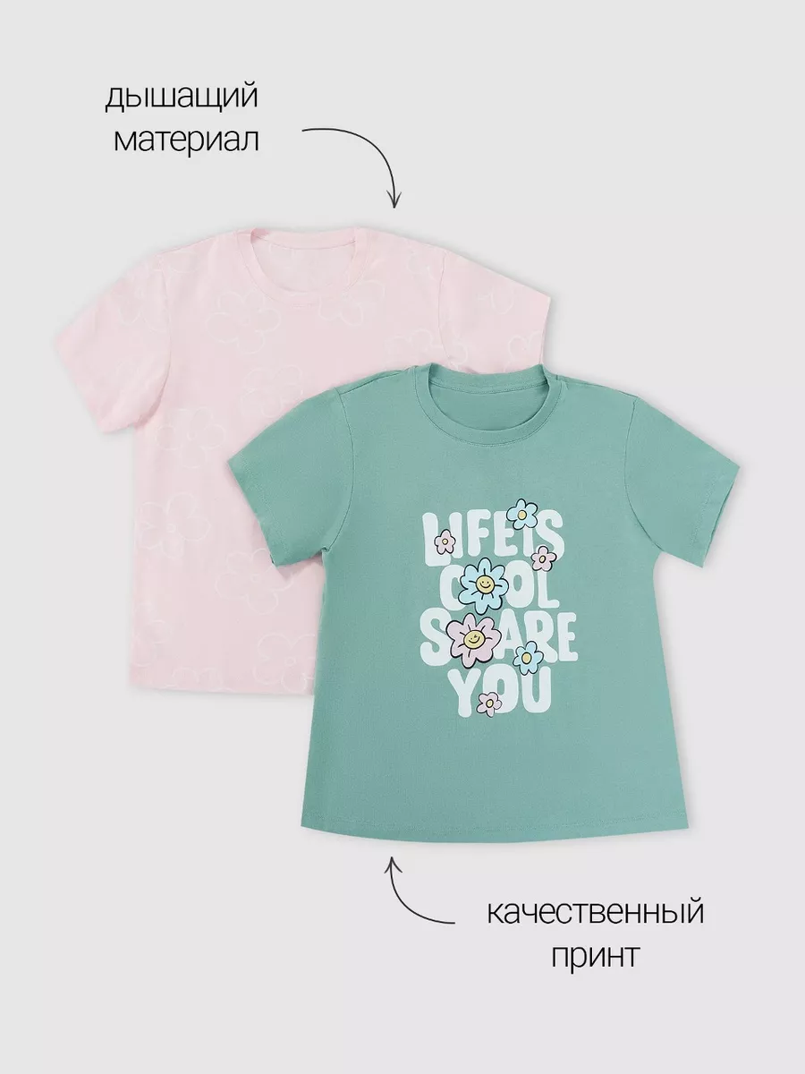 Футболка 2 шт Mark Formelle (Марк Формэль) 117835-2/шалфей +ромашки на св.розовом - фото 3