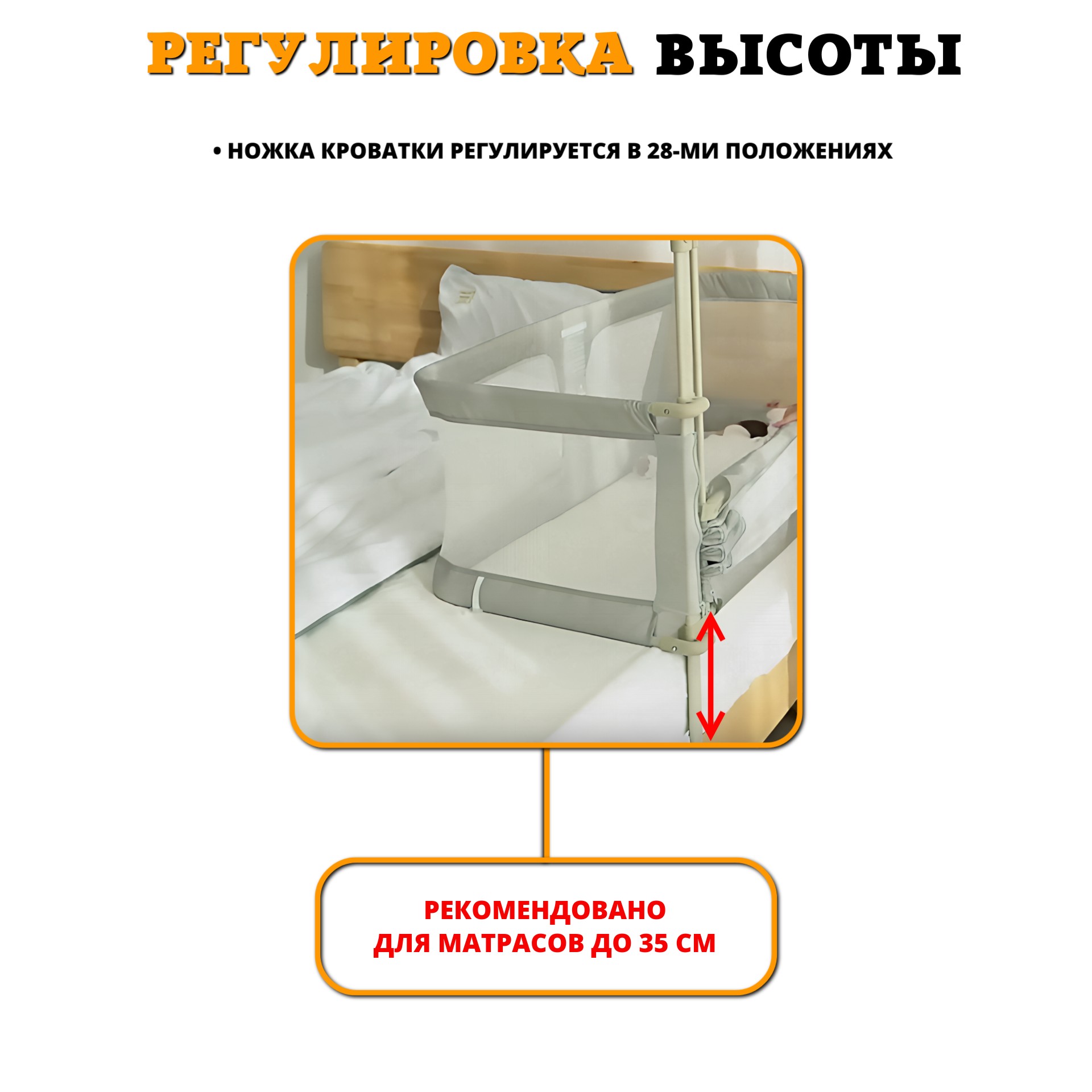 Барьер-ограничитель Floopsi 122 см - фото 12