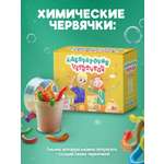 Набор для опытов Наукасити