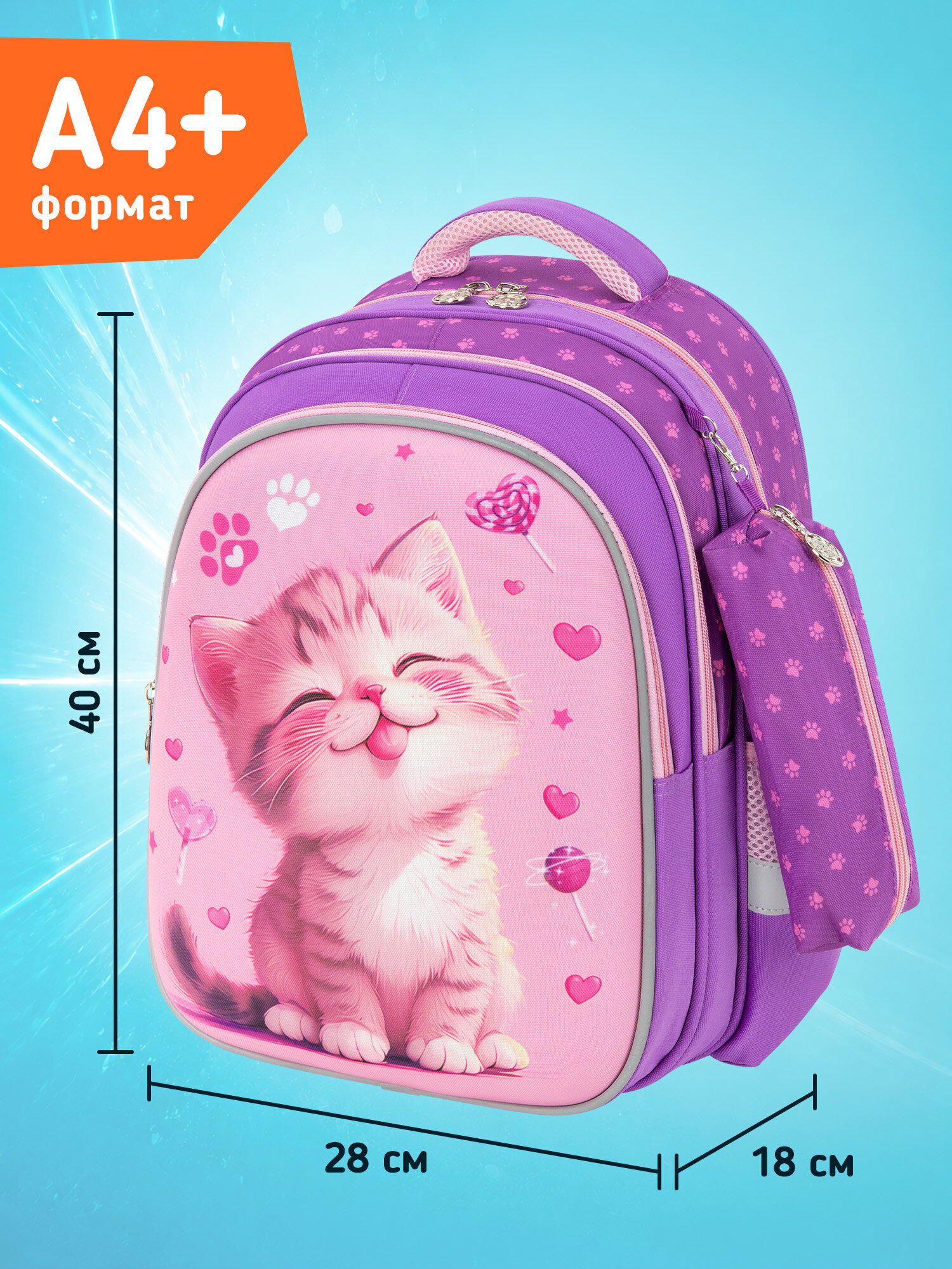 Рюкзак SNOOBAG озорной котик - фото 2