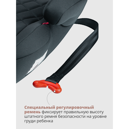 Автокресло Best Baby CASPER 2/3 (15-36 кг)
