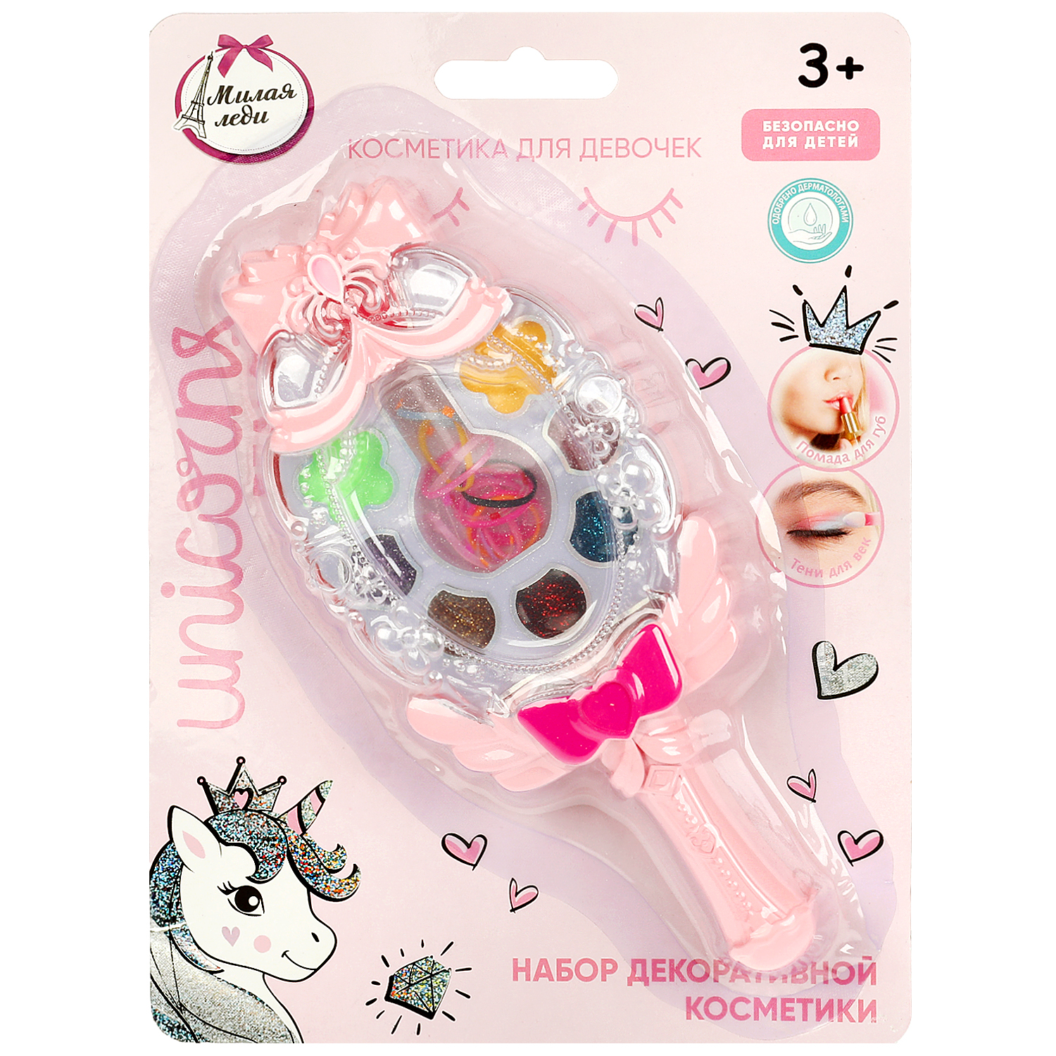Косметика для девочек Милая леди 361453 - фото 2