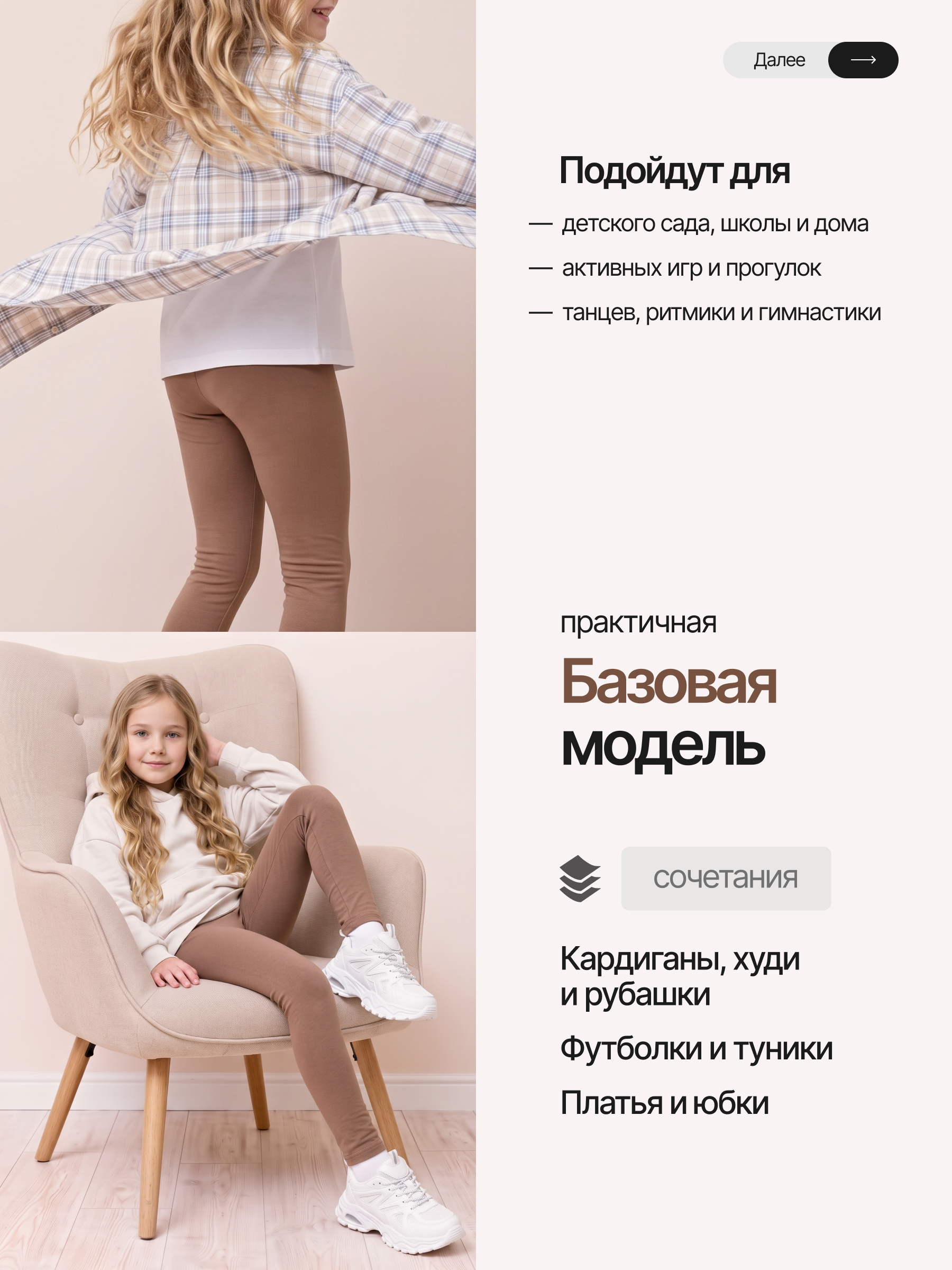 Леггинсы Volpacchiotto LD500K - фото 6