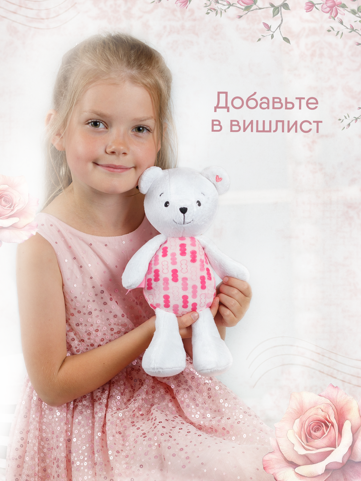 Мягкая игрушка Мякиши Сахарный 28 см - фото 5