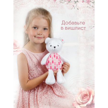 Мягкая игрушка Мякиши Сахарный 28 см