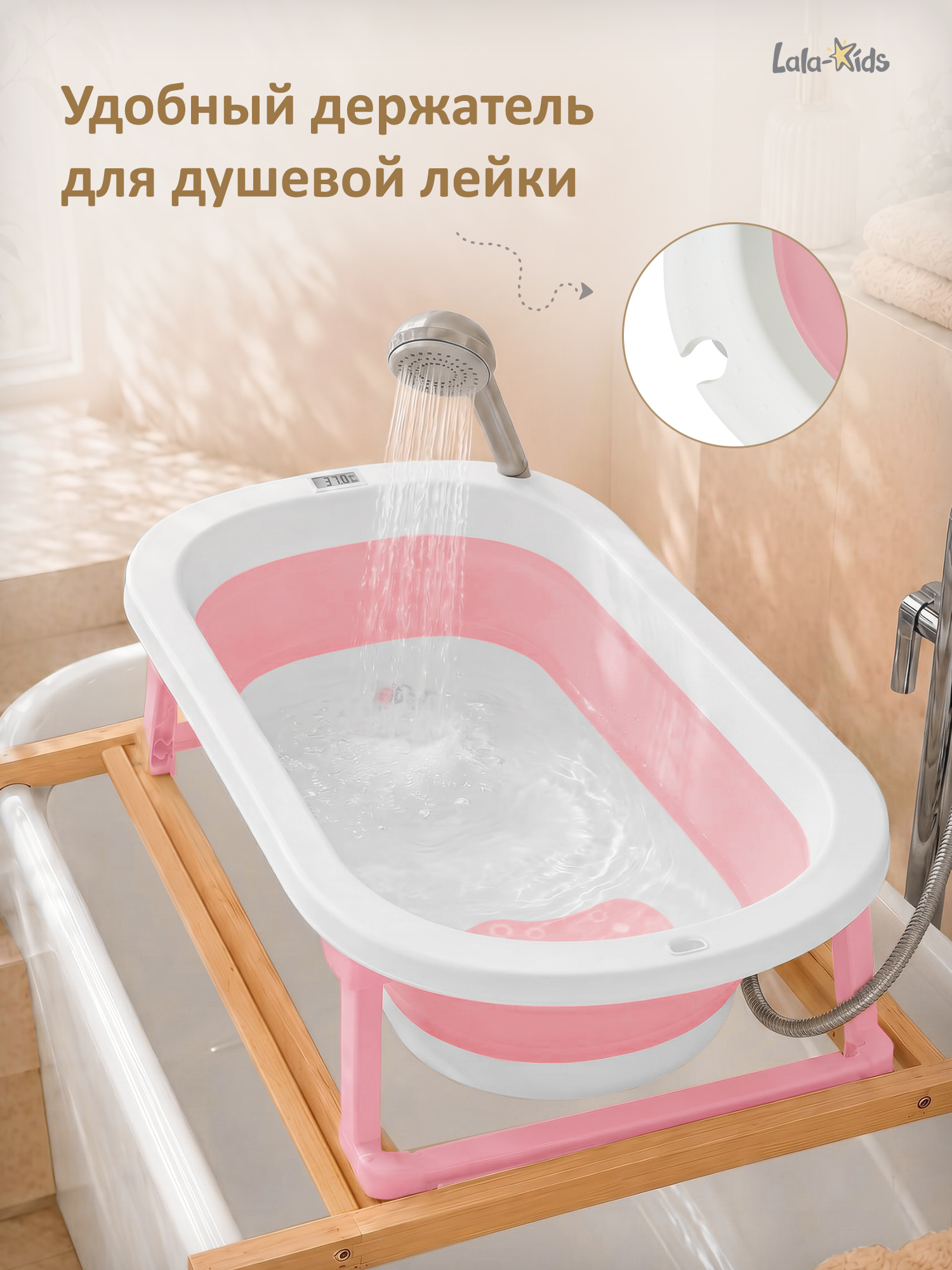 Ванночка LaLa-Kids складная розовый - фото 6