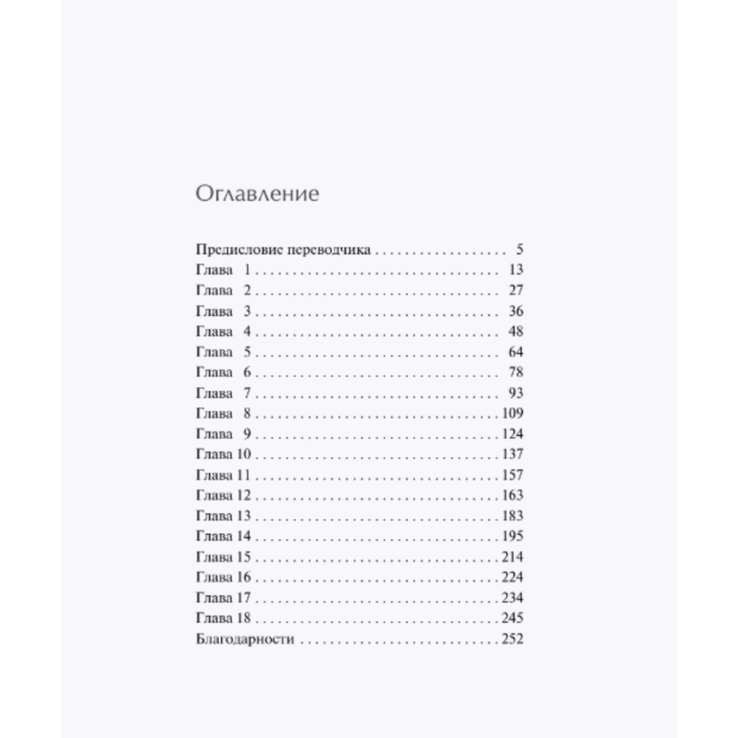 Книга Эксмо Версаче. Автобиография одной итальянской семьи (формат клатчбук) - фото 2