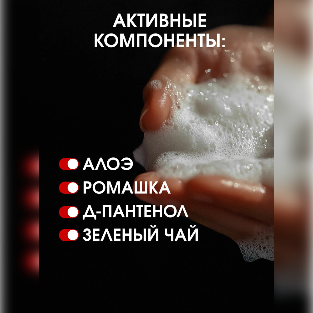 Мыло жидкое La Fabrique 2 шт. 735 г - фото 6