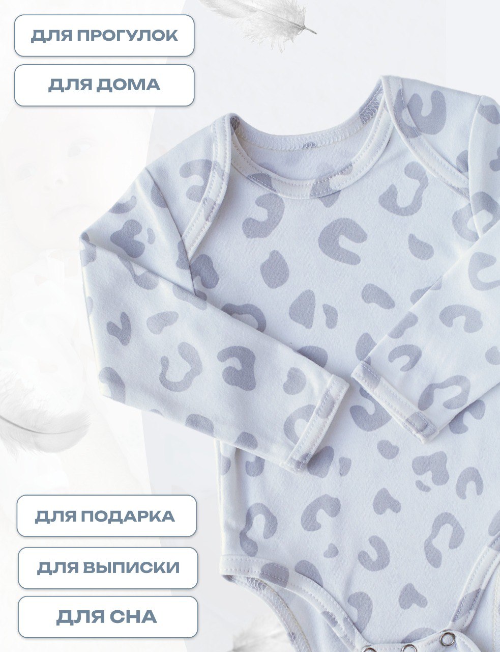 Боди Lemur Studio БодиЛеопардД - фото 3