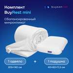 Сет мини buyson BuyRest Mini: анатомическая подушка 40x60 см и одеяло 140х205 см