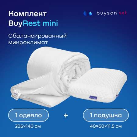 Сет мини buyson BuyRest Mini: анатомическая подушка 40x60 см и одеяло 140х205 см