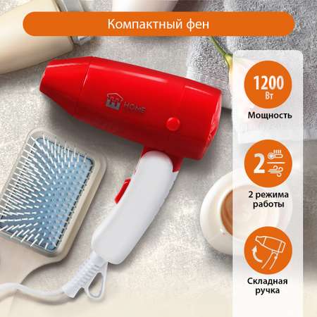 Фен HOME ELEMENT HE-HD317 светлый рубин