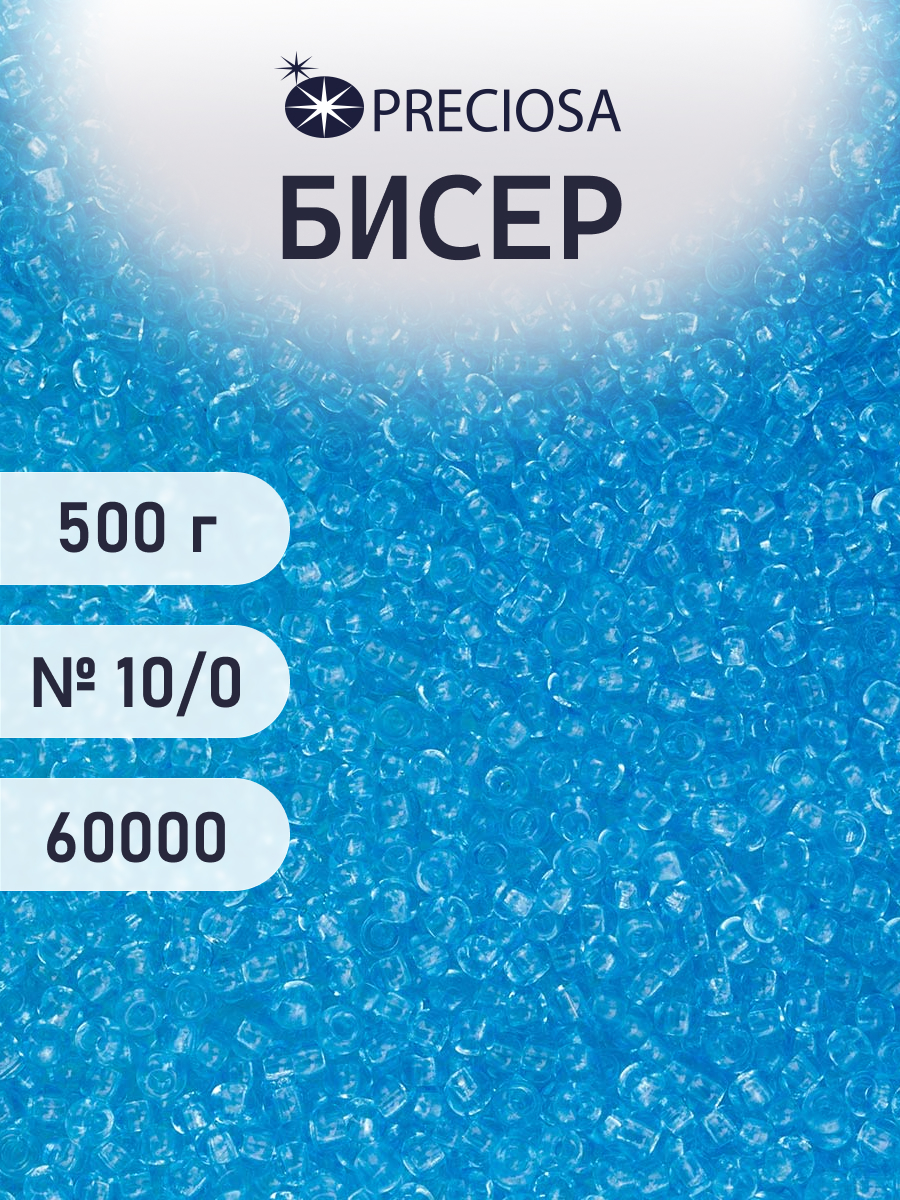 Набор для творчества Preciosa бисер чешский 10/0 500г 60000 - фото 1