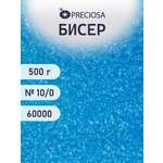 Набор для творчества Preciosa бисер чешский 10/0 500г 60000