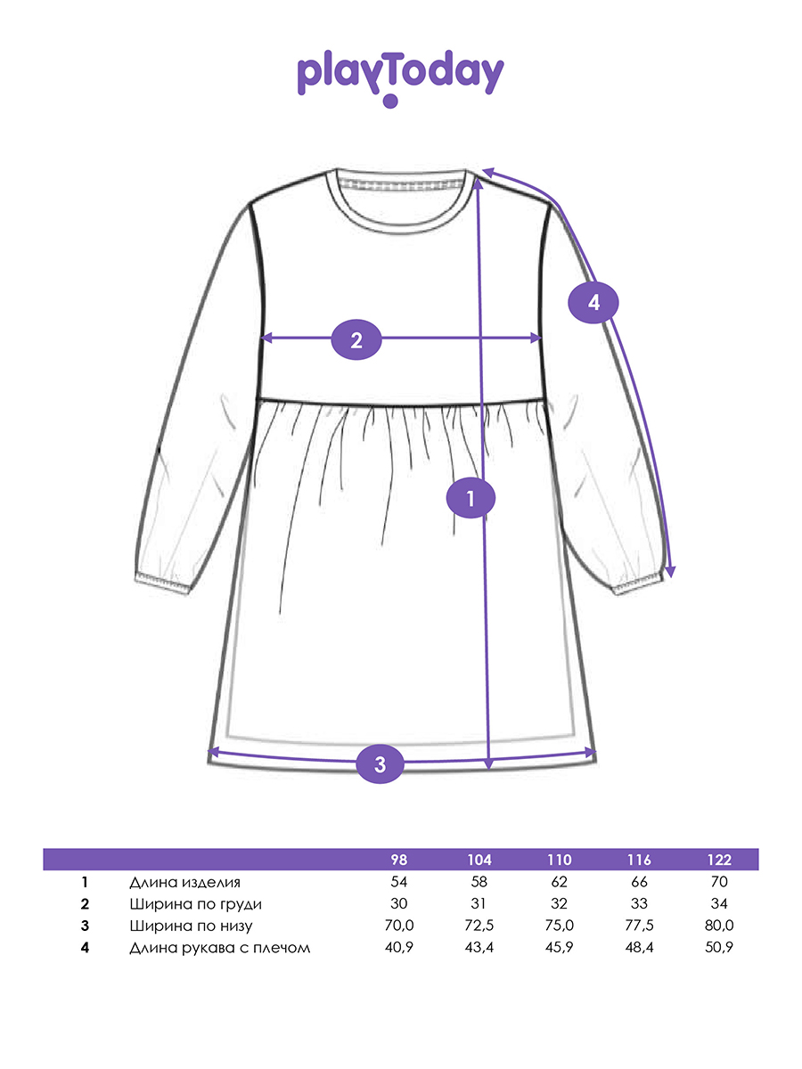 Платье PlayToday 32522257 - фото 5