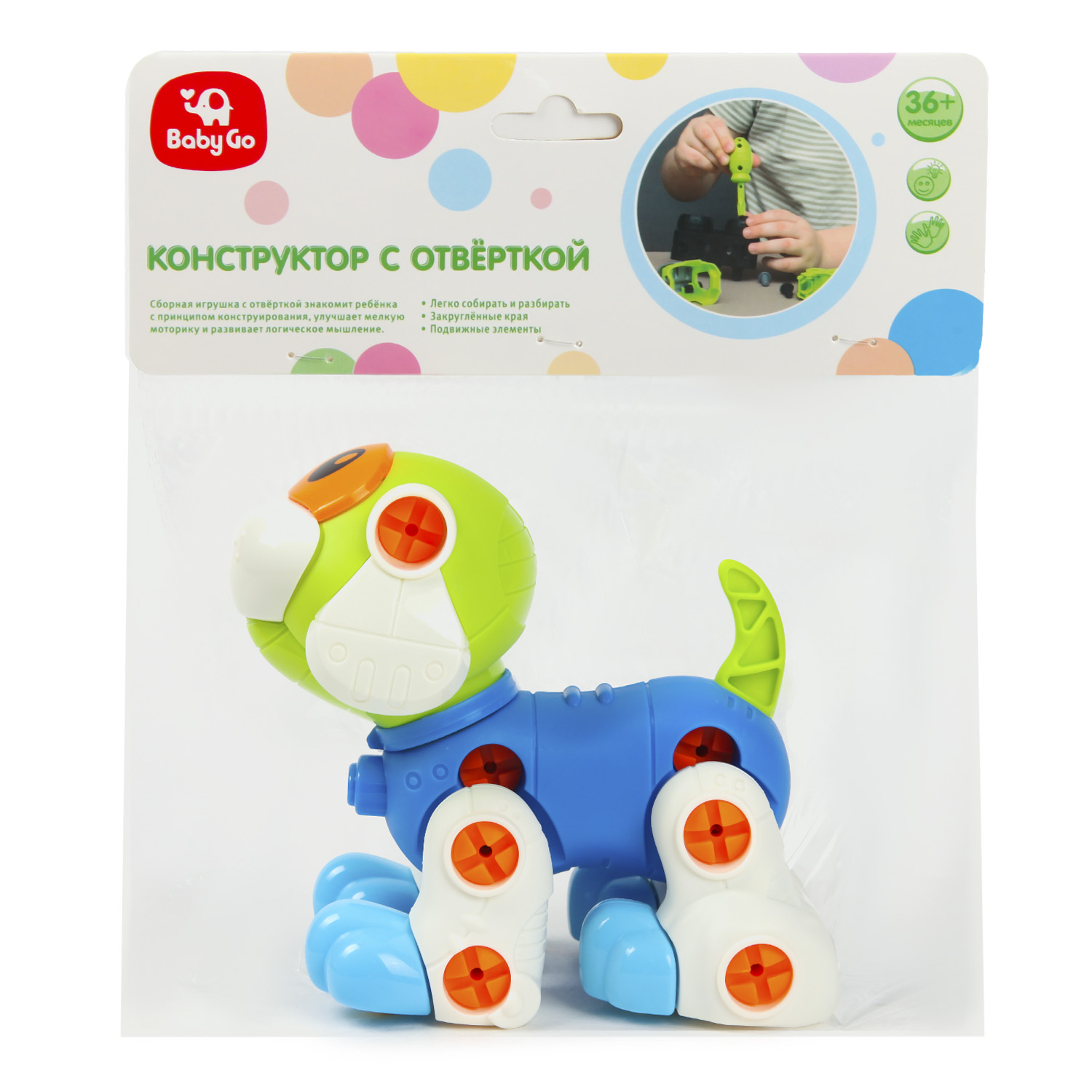 Конструктор BabyGo Собака сборная игровая модель - фото 9