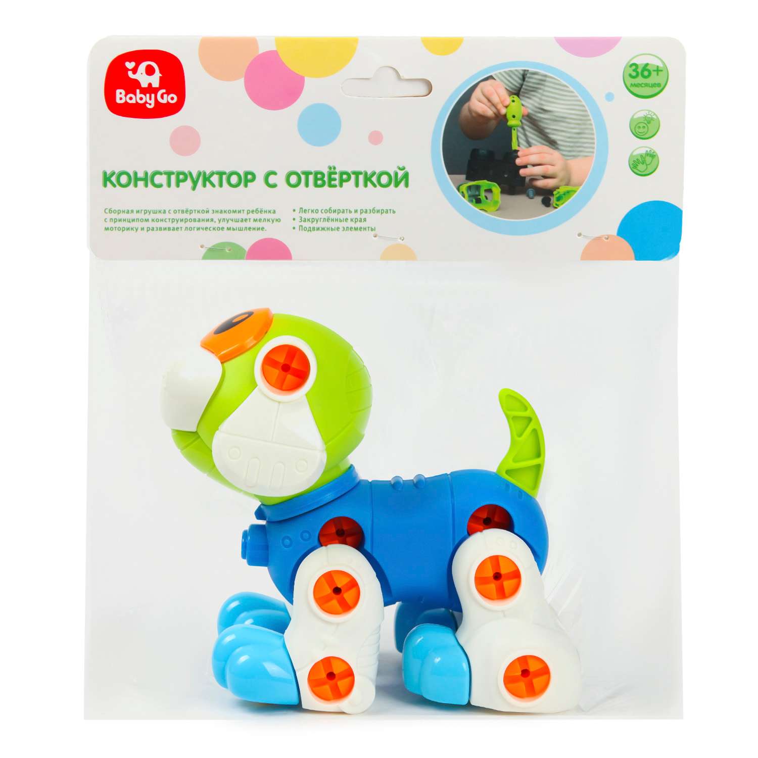 Конструктор BabyGo Собака сборная игровая модель - фото 9