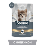 Корм для котят Steline 85г для стерилизованных индейка-артишок в желе