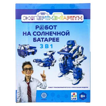 Набор для опытов ЭКСПЕРИМЕНТАРИУМ