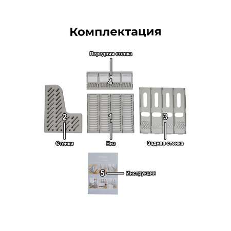 Органайзер настольный SOKOLTEC