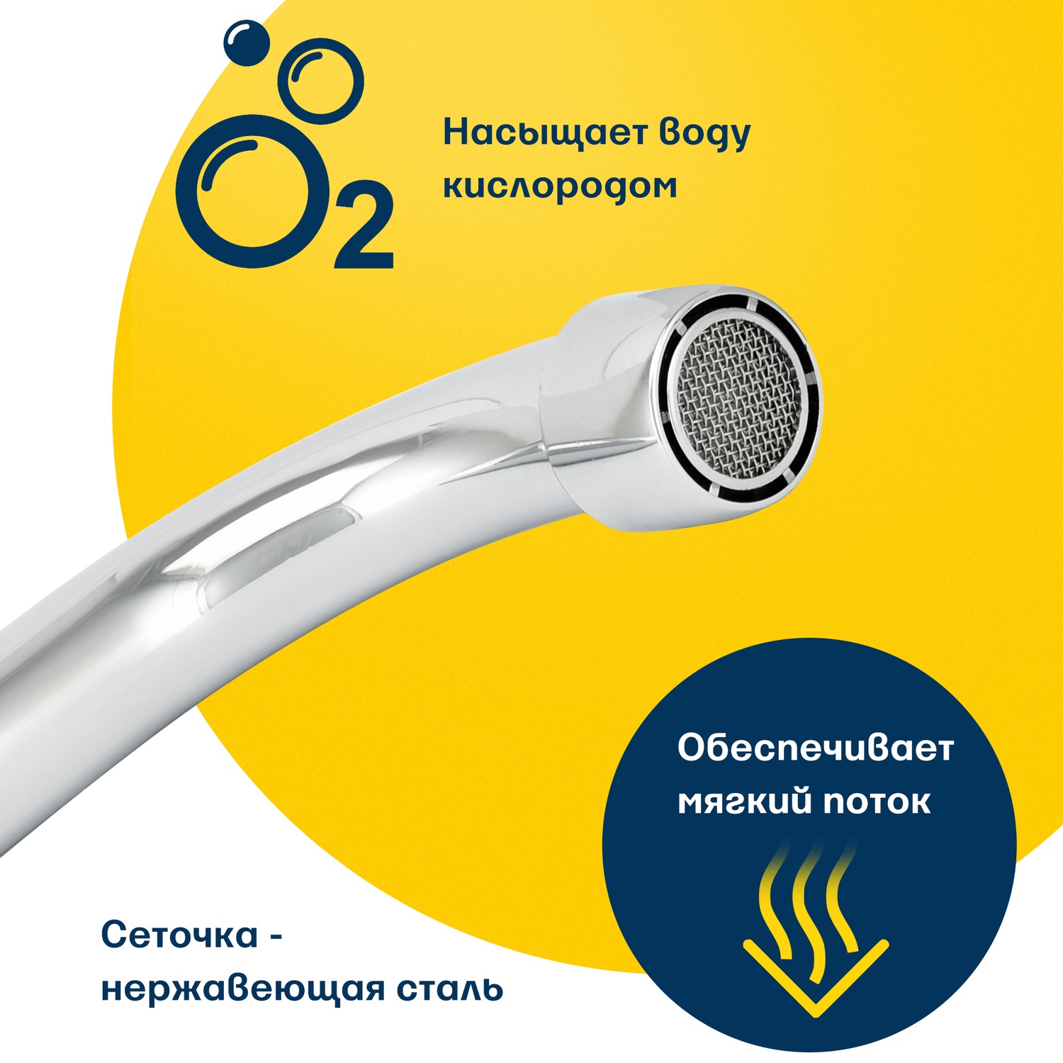 Смеситель ванно-душевой Eleanti двуручный с металлическим шлангом хромированной лейкой и кронштейном - фото 8