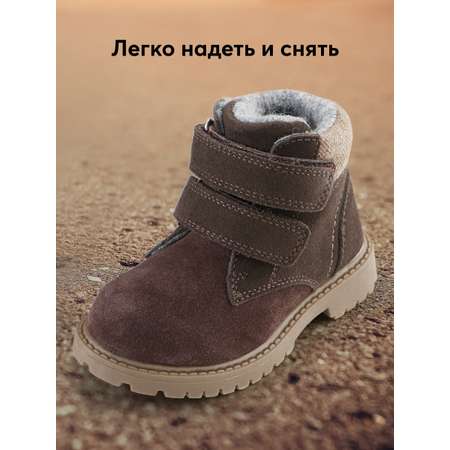 Ботинки Happy Baby