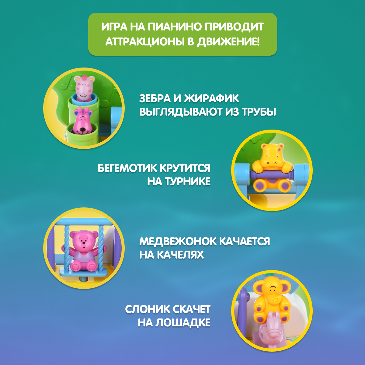 Игрушка Жирафики развивающий центр Пианино - фото 7