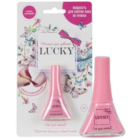 Лак Lukky(LUCKY) Коралловый