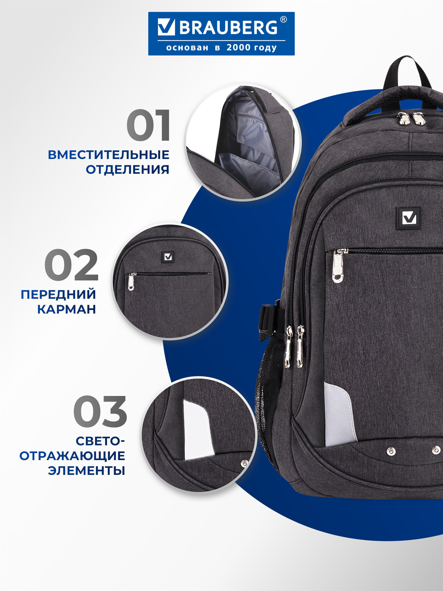 Рюкзак Brauberg - фото 5