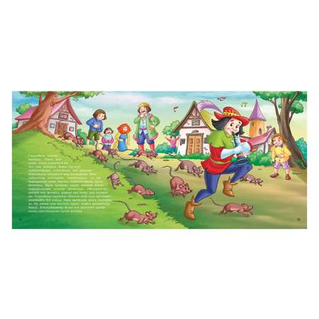 Книга Аруна Крысолов из Хамелина 263910
