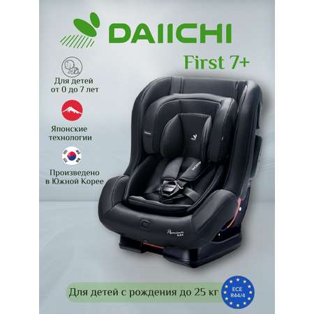 Автокресло DAIICHI First Plus 0+/1/2 (0-25 кг)