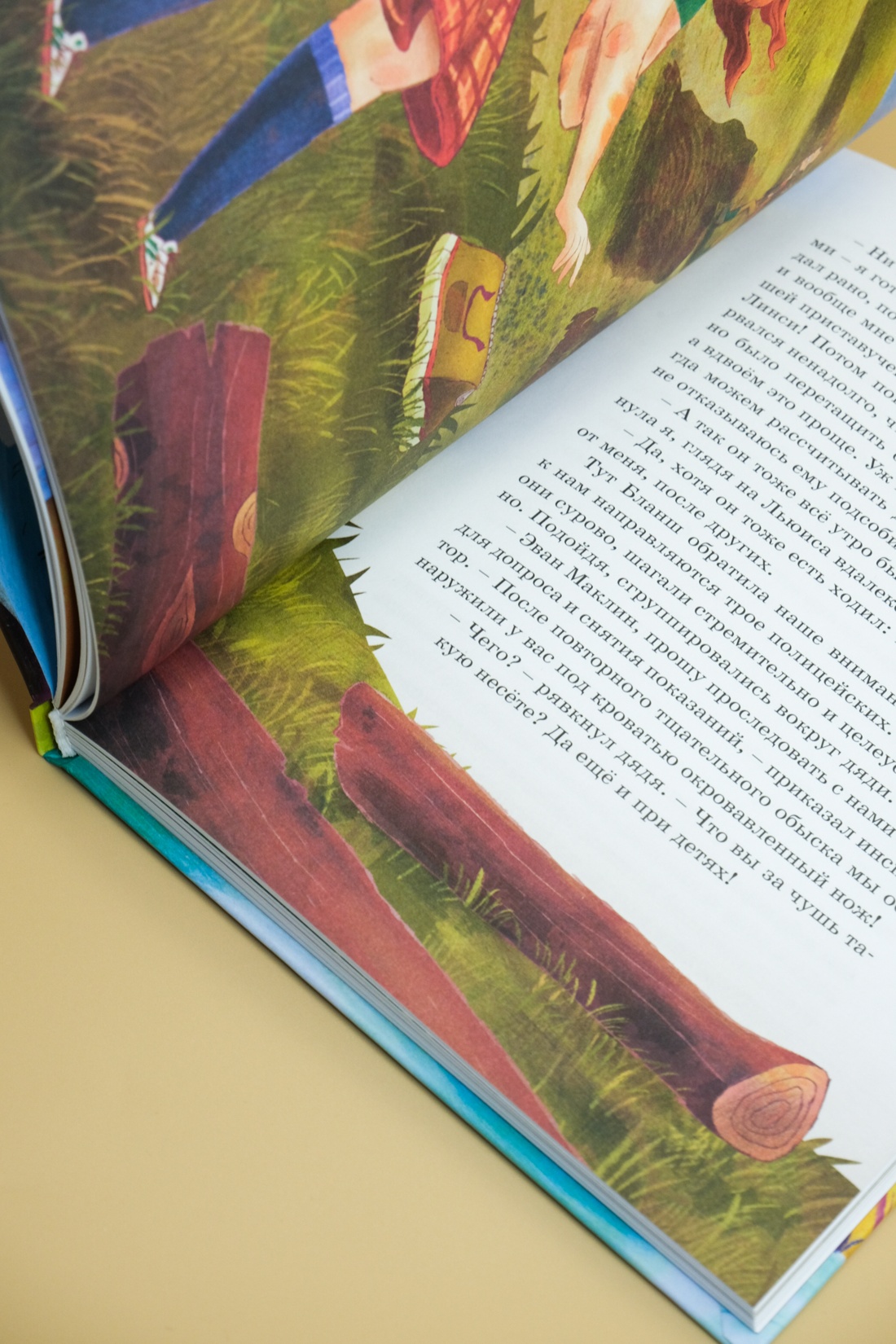 Книга Махаон Дебертоли Н. Тайны и загадки. Замок с привидениями (Детектив-интерактив) - фото 8