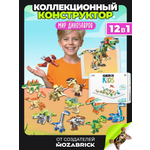 Конструктор QBRIX Kids Мир динозавров 393 дет.