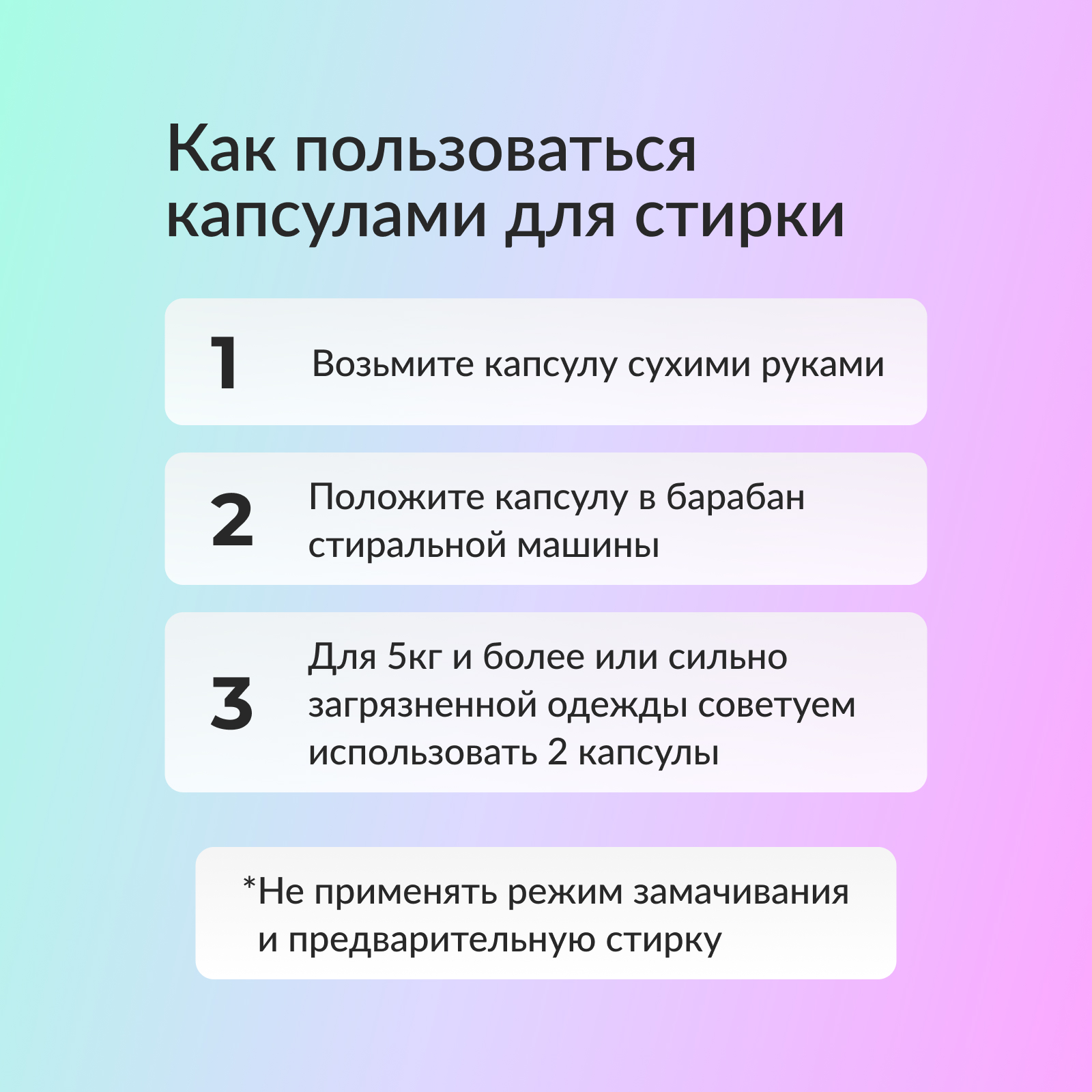 Капсулы для стирки Jundo Универсальные 20 шт. - фото 6
