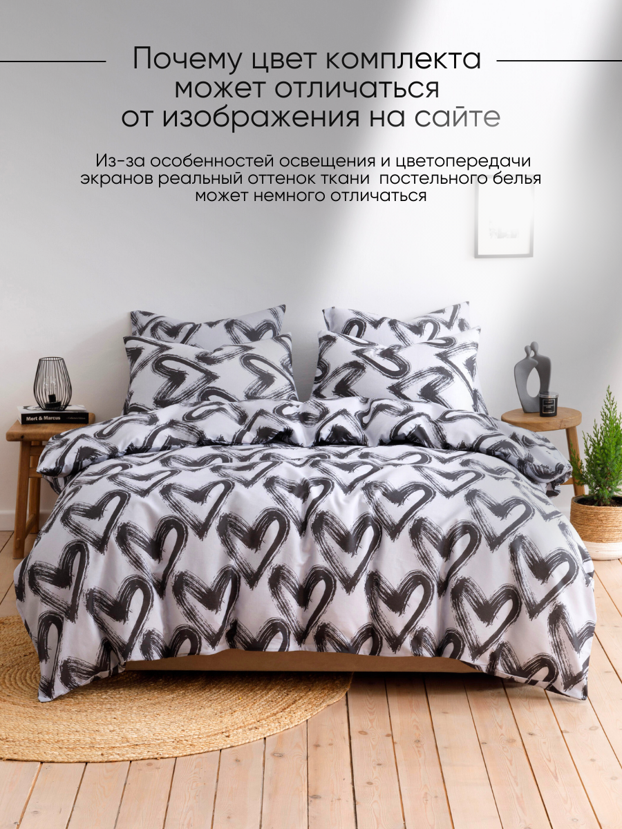 Постельное белье 1,5 спальное Ночь Нежна Dark love наволочки 50х70 - фото 9