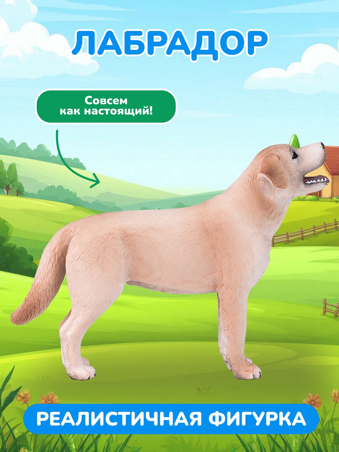 Фигурка KONIK - фото 1