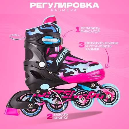 Роликовые коньки JustEnergy M 33-36