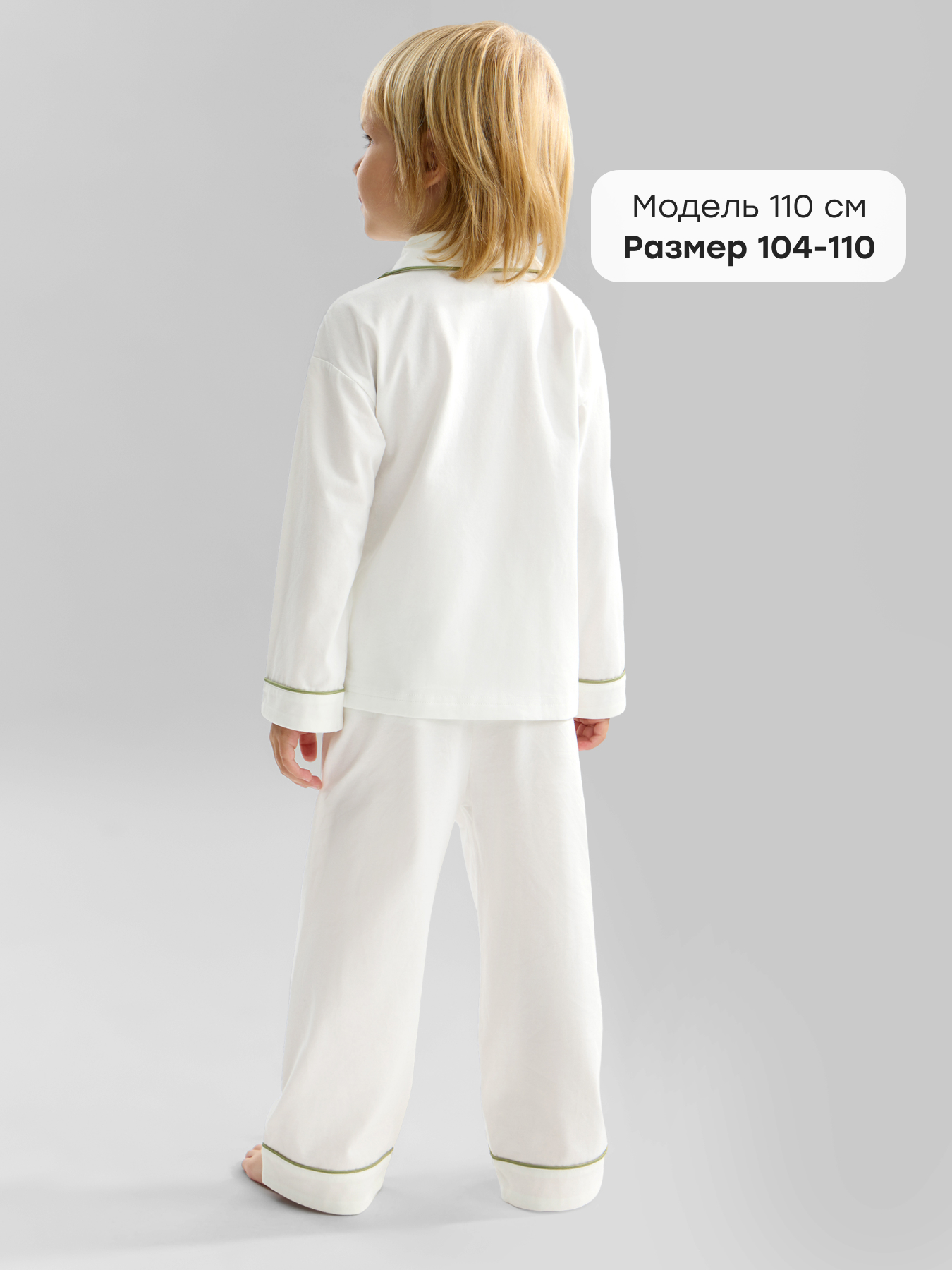 Пижама Happy Baby 88631_milky - фото 4