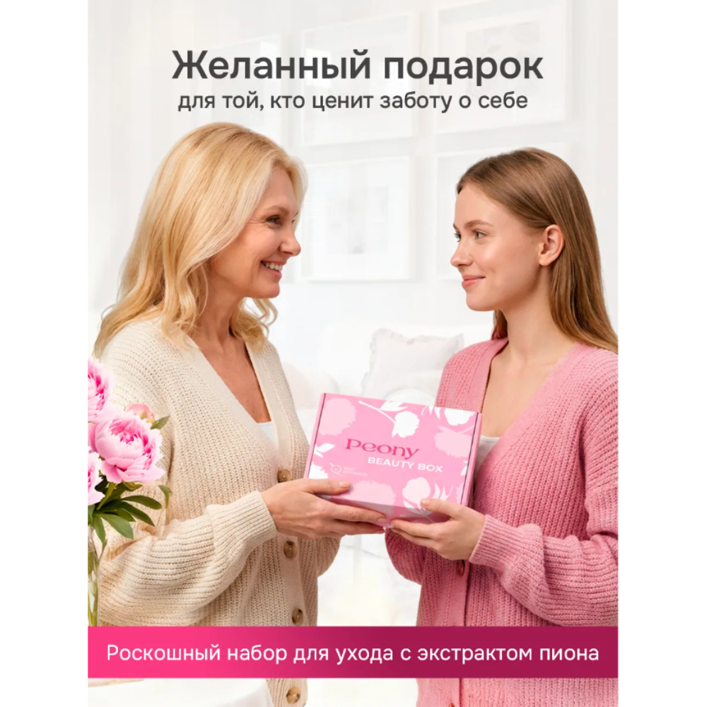 Шампунь-гель Индекс Натуральности - фото 2