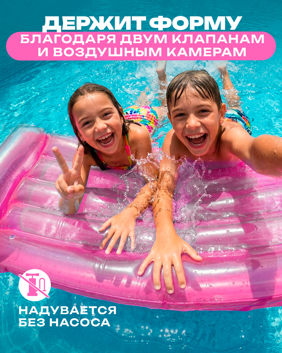 Надувной матрас для плавания Bestway 183 х 76 водяной матрац для бассейна моря речки пляжа розовый - фото 4