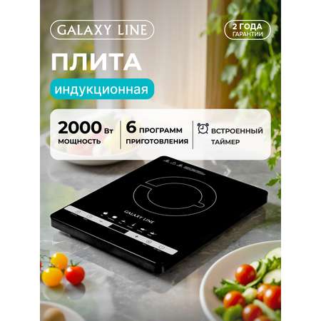 Инфракрасная плитка Galaxy LINE GL3030