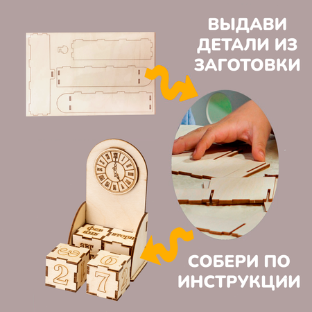 Конструктор LORI(колорит) блочный