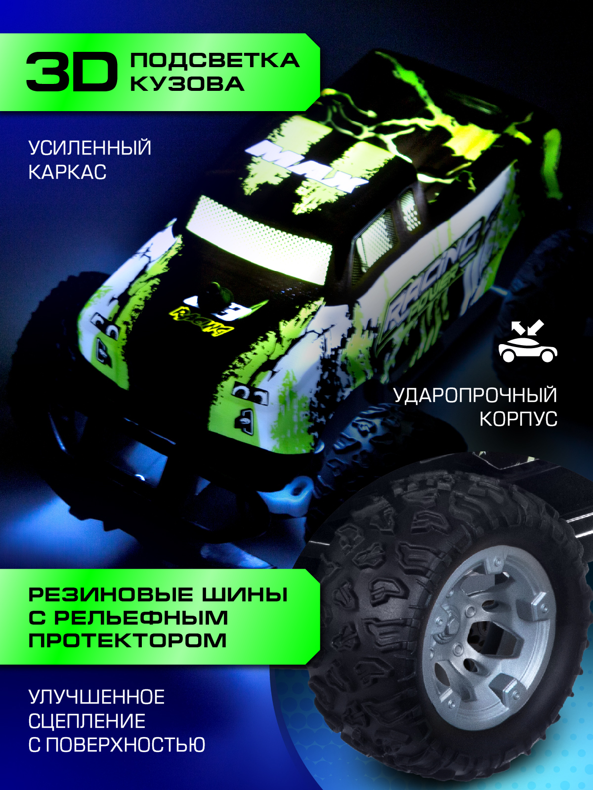 Внедорожник РУ AUTODRIVE 1:24 - фото 2