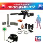 Игрушка Veld Co Полицейский (экипировка)
